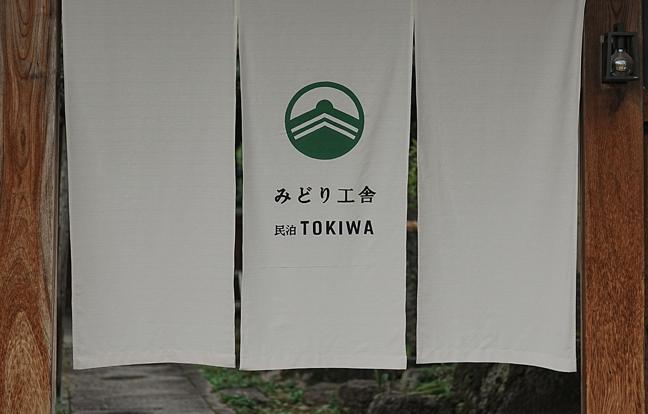 TOKIWA葛城についてのタイトルイメージ